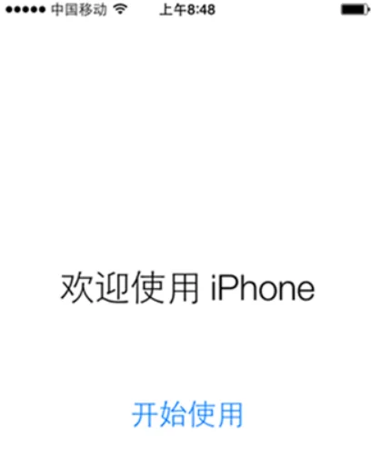 iphone5可以刷机吗(iphone5刷机版本有哪些?)-第5张图片-波音达百科