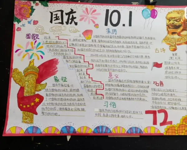 《凹凸世界》全员名言是什么?《凹凸世界》全员名言有哪些?-第7张图片-波音达百科