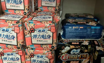 十大不合格卫生巾(央视十大合格卫生巾排名是哪些?)-第5张图片-波音达百科