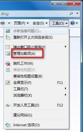 windows8系统下装window7不是双系统谢谢各位了。 。-第2张图片-波音达百科