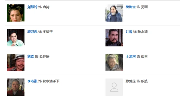 为什么天涯明月刀电影版和电视剧故事情节差那么多-第3张图片-波音达百科