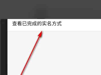 村里编了一个身份证号码给我我能用这个身份证去上户口吗?-第4张图片-波音达手游百科