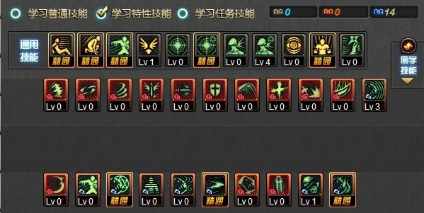 dnf个性技能在哪学?dnf个性技能为什么学不了-第3张图片-波音达百科