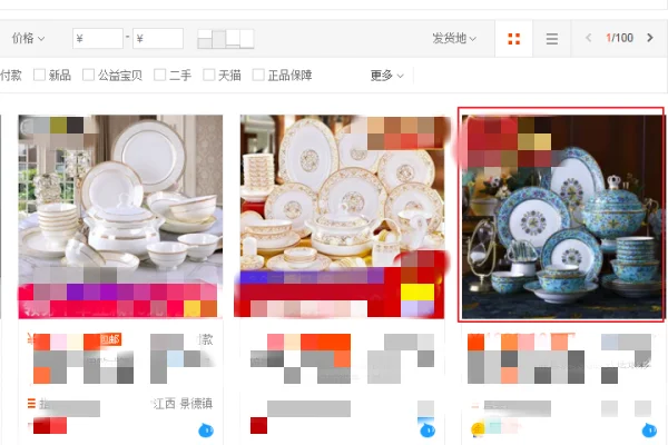 有什么 *** 好店铺介绍? *** 店铺店铺介绍在 *** 店铺哪里有显示-第3张图片-波音达百科