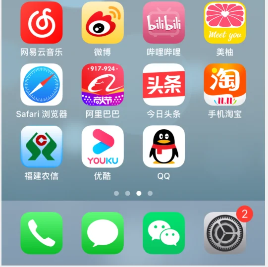 什么是手机wap网站?手机wap网站有什么用-第1张图片-波音达百科