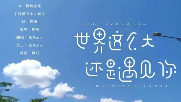 如何登上抖音音乐排行榜?抖音音乐排行榜2023-第4张图片-波音达百科