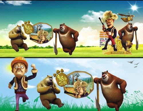 《熊出没之夏日连连看》的评价?熊出没之夏日连连看什么时候上映?-第4张图片-波音达百科