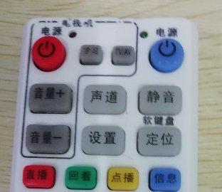 怎样给机顶盒学习遥控器?机顶盒遥控器学习 *** 是什么?-第12张图片-波音达百科