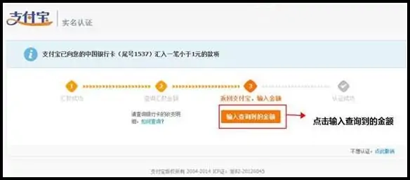 我用手机申请的 *** 账号怎么注册不起?申请 *** 账号注册怎样激活-第17张图片-波音达百科