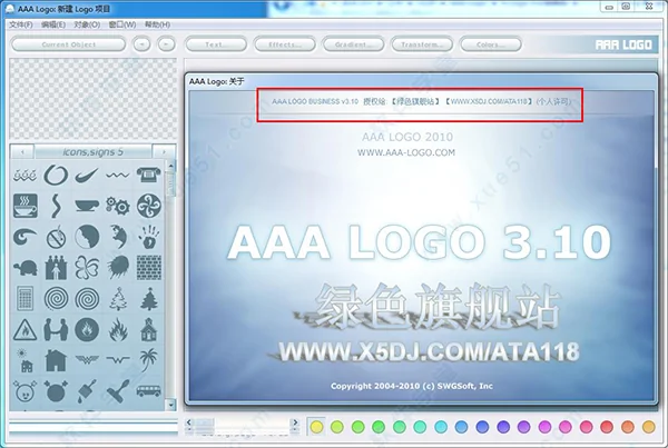 aaalogo怎么输入中文 aaa logo中文版输入中文 *** 详解-第1张图片-波音达百科 aaalogo怎么输入中文 aaa logo中文版输入中文 *** 详解-第1张图片-波音达百科