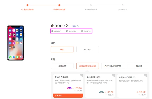 iphone2如何拆机(iphone2的问题)-第10张图片-波音达百科