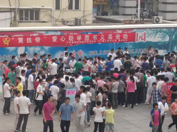 徐州开发区高级中学在哪里(徐州开发区高级中学住校吗)-第2张图片-波音达手游百科