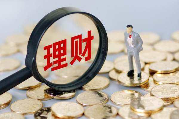 理财产品哪家银行高?银行理财产品排行榜理财产品排行哪个好-第1张图片-波音达百科