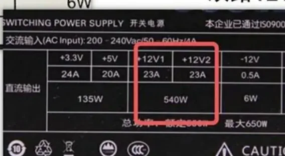 电脑电源有哪些牌子(电脑电源什么牌子好?电脑电源品牌哪家好?)-第1张图片-波音达百科