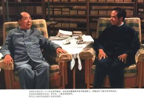 宇称不守恒定律是什么意思 宇称不守恒定律是指什么-第4张图片-波音达百科