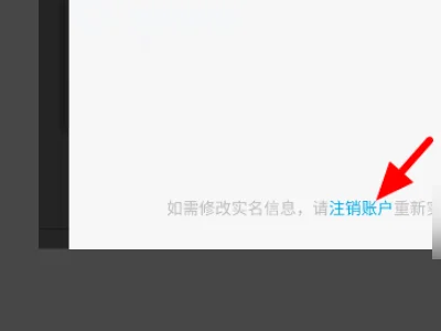 村里编了一个身份证号码给我我能用这个身份证去上户口吗?-第5张图片-波音达手游百科