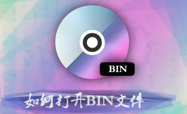 如何用daemon tools pro创建虚拟光驱-第2张图片-波音达百科