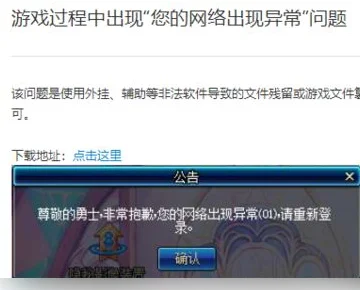 dnf有多开工具吗?dnf多开工具无毒能用的-第3张图片-波音达百科