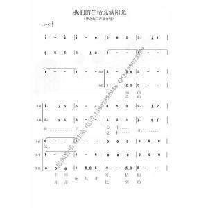 梦之旅合唱组合的评价(梦之旅合唱组合的资料)-第1张图片-波音达百科