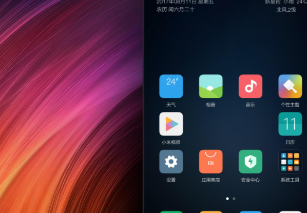 小米开发版公测更新频率?miui开发版公测的更新频率是多少?-第1张图片-波音达手游百科