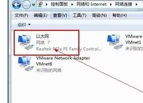 联想笔记本本地连接不见了怎么办(笔记本本地连接在哪)-第3张图片-波音达百科