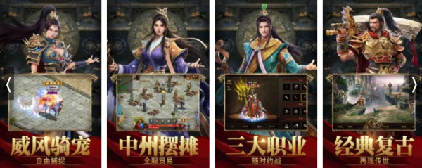 传奇私服行会名怎么能拼出图案(传奇私服怎么创行会)-第4张图片-波音达百科
