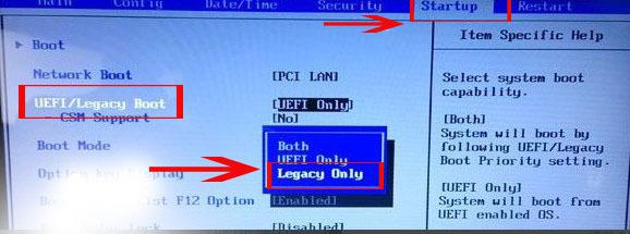正版vista如何升级为win7?联想电脑vista升级为win7-第2张图片-波音达百科