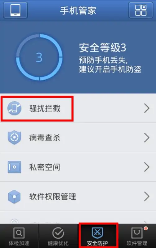 苏宁易购投诉退款 *** 是什么(苏宁易购总部投诉 *** 是多少?)-第1张图片-波音达百科