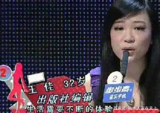 非诚勿扰所有13号女嘉宾图片(非诚勿扰所有女嘉宾的名单?)-第12张图片-波音达手游百科