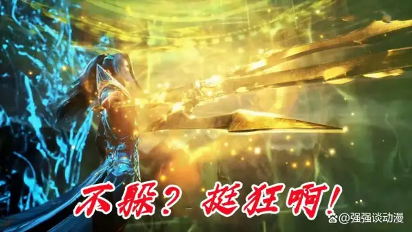 唐三黄金三叉戟怎么来的?唐三的三叉戟怎么丢的-第4张图片-波音达手游百科