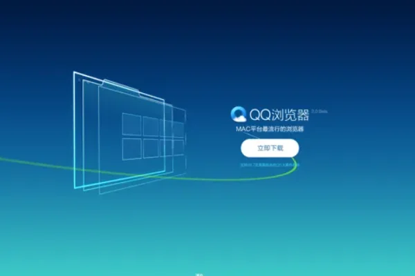 电脑更好用的浏览器排行榜-第3张图片-波音达百科