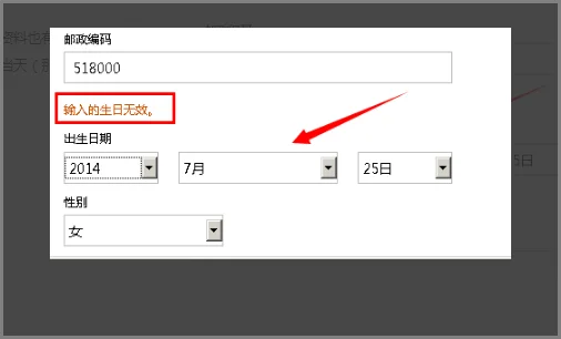 如何注册美国的hotmail邮箱-第4张图片-波音达百科