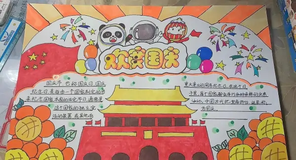 《凹凸世界》全员名言是什么?《凹凸世界》全员名言有哪些?-第5张图片-波音达百科