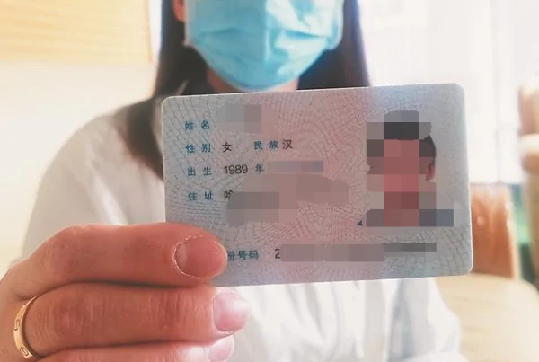 成年人身份证号码是怎么样的?成年人有效身份证号码是什么?-第2张图片-波音达百科