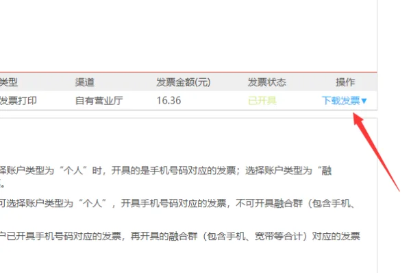 上海移动营业厅怎么网上预约?上海移动营业厅的地址是什么?-第14张图片-波音达百科