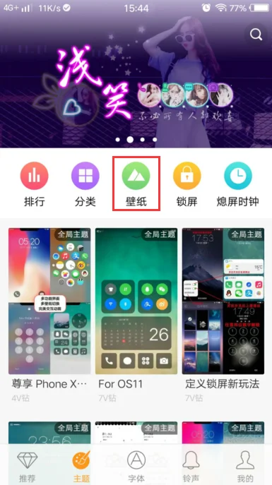 步步高手机i606开始密码是多少(步步高手机i606后盖怎么打开)-第9张图片-波音达百科