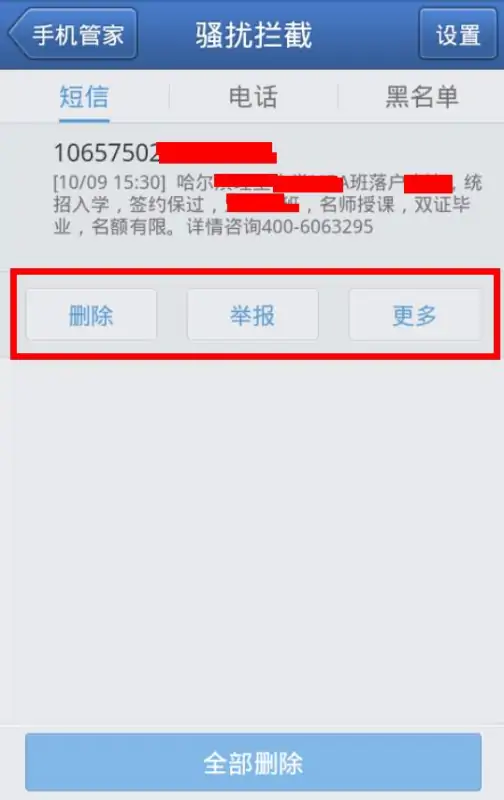苏宁易购投诉退款 *** 是什么(苏宁易购总部投诉 *** 是多少?)-第2张图片-波音达百科