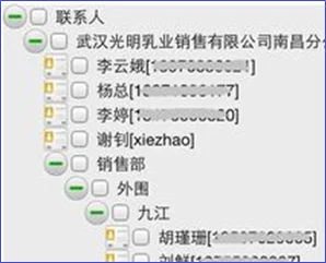 vcard文件用什么打开(win10如何打开vcard文件怎么打开)-第6张图片-波音达百科