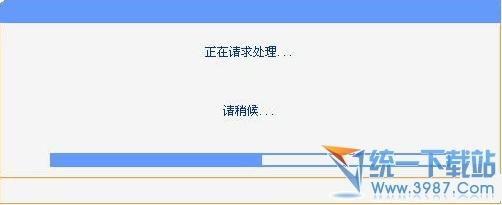 路由器升级有什么用?路由器怎么升级?-第6张图片-波音达百科