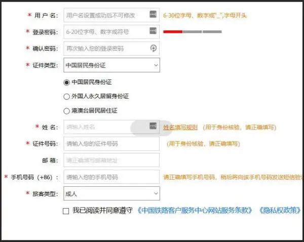 姓名身份证号码如何是有效的(通过姓名怎么查询身份证号码)-第2张图片-波音达百科