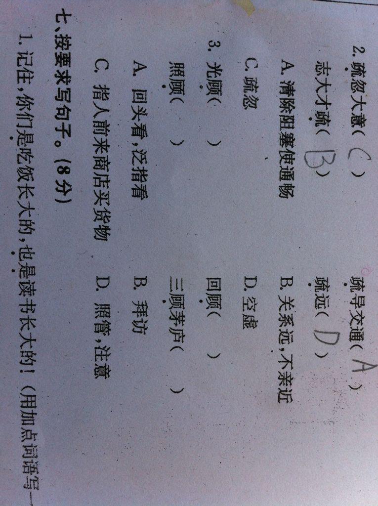 爱情公寓5什么时候出啊?1爱情公寓5还出吗?如果出,什么时候?-第1张图片-波音达百科