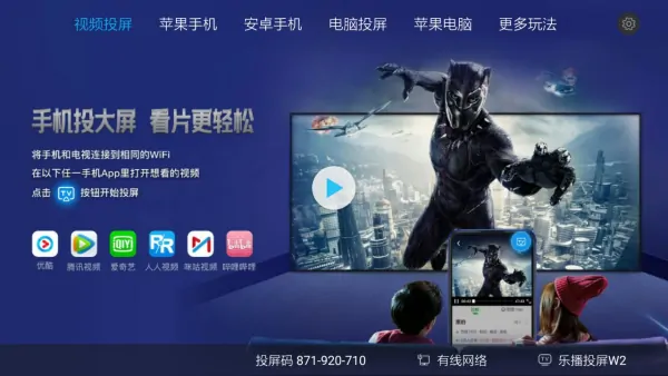 airplay能下载音乐么(airplay哪里下载,怎么用?)-第2张图片-波音达百科