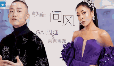 吉克隽逸那首山歌叫什么-第3张图片-波音达百科