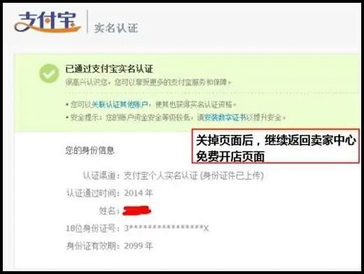 我用手机申请的 *** 账号怎么注册不起?申请 *** 账号注册怎样激活-第19张图片-波音达百科