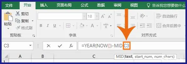 满18岁有效身份证号码(未满18岁的身份证号码可以改吗)-第5张图片-波音达百科