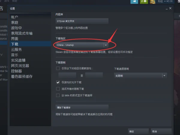 更新dota2时出现错误 磁盘写入错误-第14张图片-波音达百科