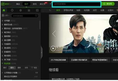 爱奇艺下载的电影去哪里了(从爱奇艺下载的电影收费吗?)-第5张图片-波音达百科