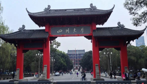 广告学是四川大学的重点学科吗?四川大学的重点学科,最新的-第1张图片-波音达百科