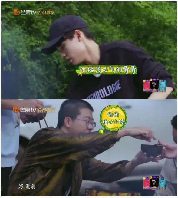 林彦俊出了什么事 林彦俊道歉称自己是单身会规范个人言行-第6张图片-波音达百科