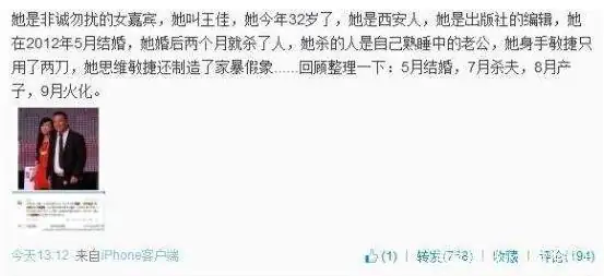 非诚勿扰所有13号女嘉宾图片(非诚勿扰所有女嘉宾的名单?)-第17张图片-波音达手游百科